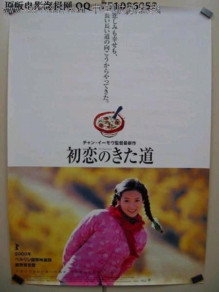 科森扎音乐学院 Market Development Diploma